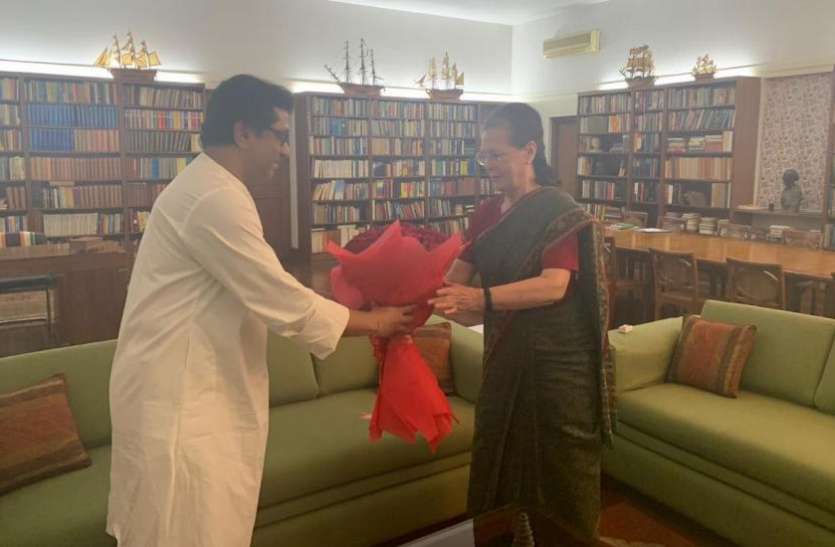 sonia gandhi-raj thackeray राज ठाकरे ने सोनिया गांधी से की मुलाकात, EVM मुद्दे पर हुई चर्चा