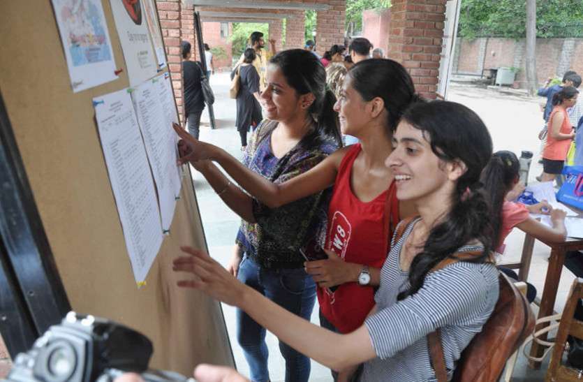 DU Admission 2019 DU 4th Cut-Off List 2020: दिल्ली विश्वविद्यालय की चौथी कट-ऑफ लिस्ट कुछ ही देर में होगी जारी, प्रवेश 2 नवंबर से शुरू