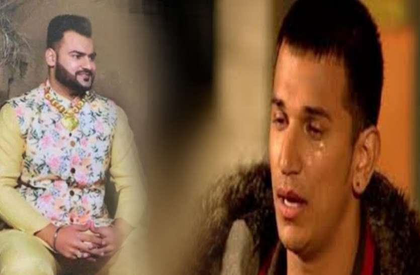 Prince Narula Brother Rupesh Death Story - भाई की मौत से सदमे में हैं