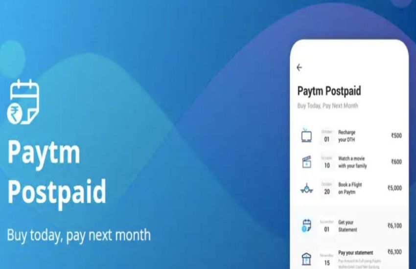 How To Use Paytm Postpaid Credit Service | अब पोस्टपेड और क्रेडिट कार्ड ...