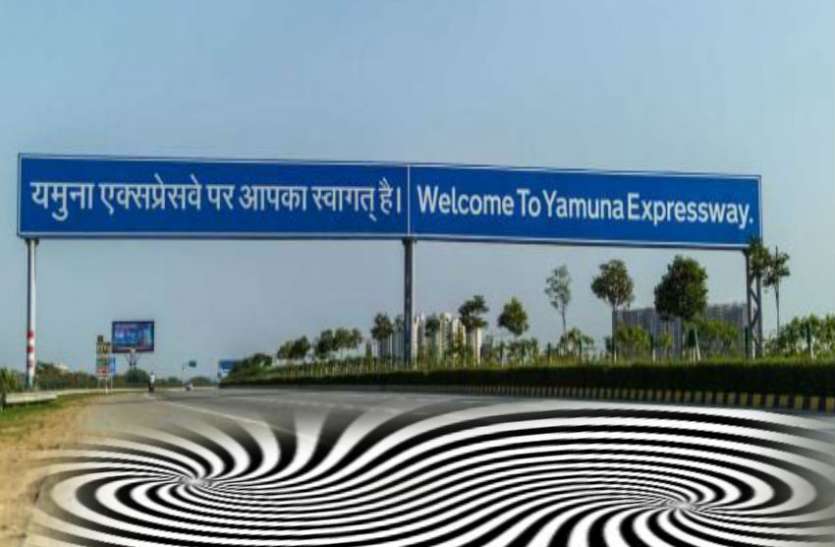 express way accident issue, CM order for e chalan on over speeding सड़क सुरक्षा के संबंध में मुख्यमंत्री योगी ने की बैठक- एक्सप्रेस वे पर ओवर स्पीड की तो होगा ई-चालान