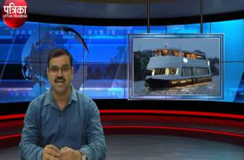 National inland Waterways Project on Ganga River गंगा के रास्ते कीजिए वाराणसी से बांग्लादेश तक की यात्रा