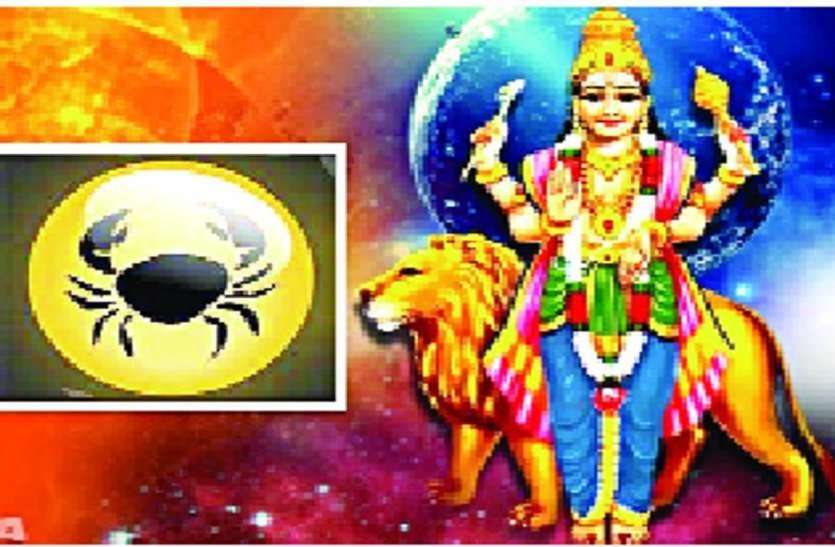 https://www.patrika.com/ashoknagar-news/mercury-transit-to-cancer-good-for-rain-mercury-rashi-parivartan-4812803/