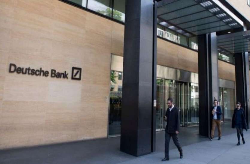 Deutsche Bank Deutsche Bank ने 18,000 कर्मचारियों की करी छंटनी, भारत के भी कई कर्मचारी शामिल