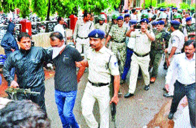 police at court area