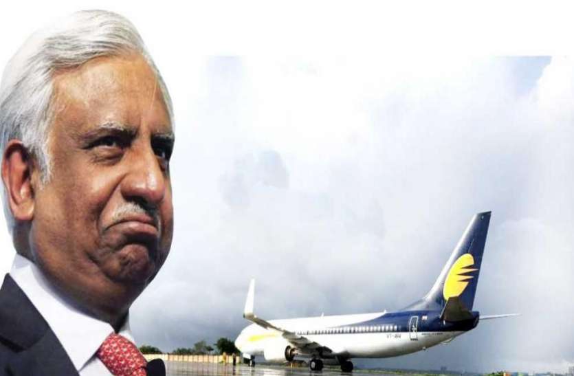naresh goyal दिल्ली हाई कोर्ट ने नरेश गोयल के खिलाफ जारी किया लुक आउट नोटिस, विदेश जाने की अनुमति देने से किया इंकार