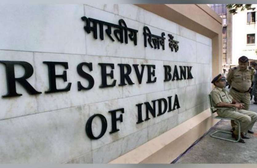 RBI बैंकिंग फ्रॉड से डगमगा रहा ग्राहकों का भरोसा, आरबीआई ने दिया आश्वासन कहा - चिंता की कोई बात नहीं