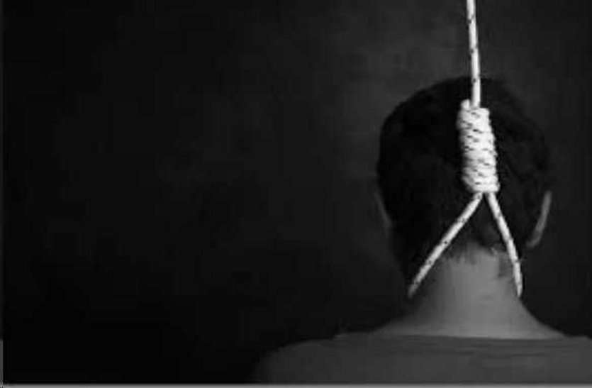 youth commit suicide दो युवकों ने की आत्महत्या