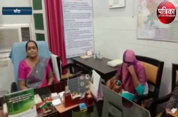Woman complaint against teacher in bnada Video : अनुदेशक महिला ने शिक्षक पर लगाया शादी का झांसा देकर शारीरिक सम्बन्ध बनाने का आरोप, मुकदमा दर्ज