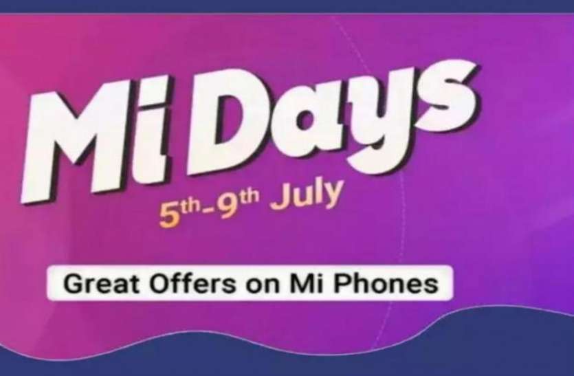 xiaomi Mi Days Sale का आखिरी दिन, स्मार्टफोन्स पर मिल रहा 6,500 रुपये तक का डिस्काउंट