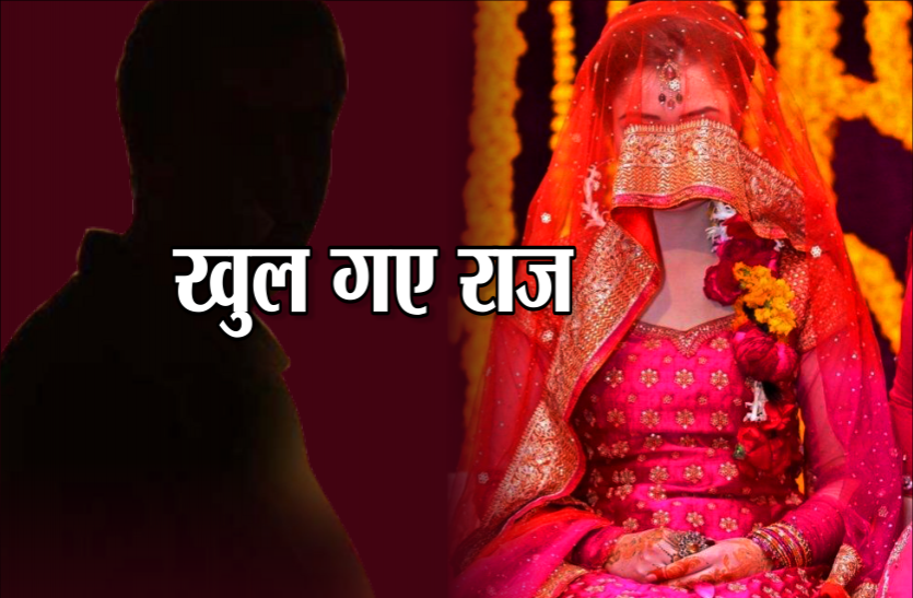 love affair प्रेमिका की शादी के बाद भी प्रेमी उससे करता था बात, दुल्हन के पति ने प्रेमी के साथ पी शराब: खुल गए कई राज