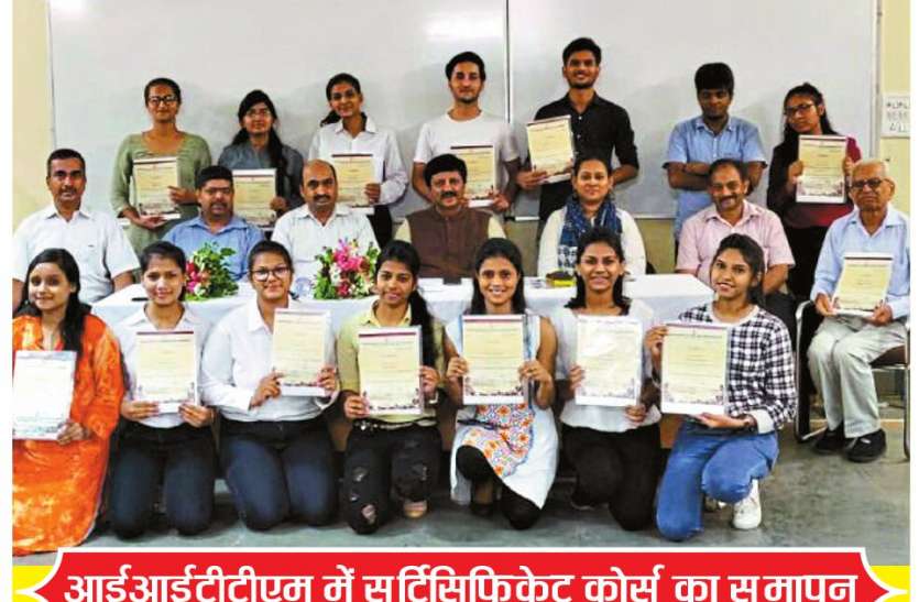 Certificate course franc फ्रंच व जर्मन सीखकर बन सकते हैं अच्छे टूरिस्ट