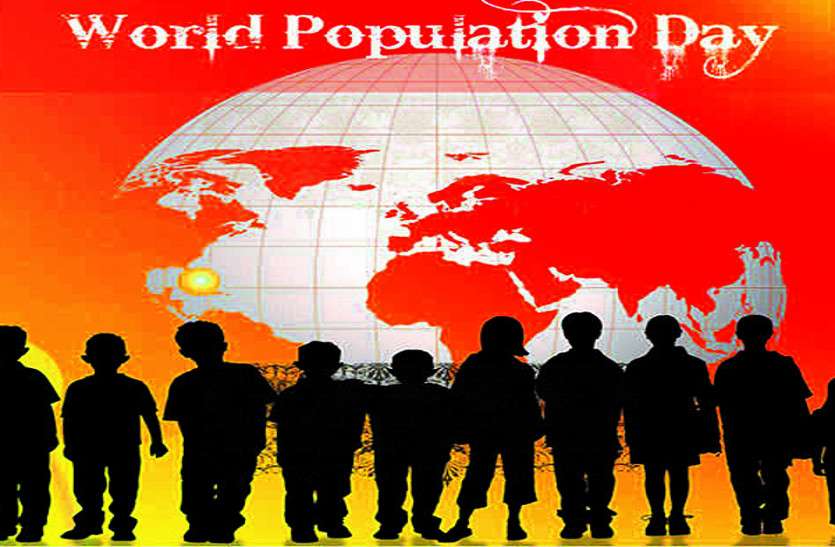 World Population Day : हर साल जन्म व मृत्यु के आंकड़ों में हो रहा बदलाव, क्या कहते हैं आंकड़ें, पढि़ए खबर... World Population Day : हर साल जन्म व मृत्यु के आंकड़ों में हो रहा बदलाव, क्या कहते हैं आंकड़ें, पढि़ए खबर...