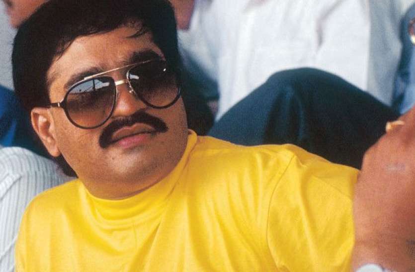Dawood Ibrahim भारत ने सुरक्षा परिषद में उठाया दाऊद इब्राहिम का मुद्दा, कहा- लश्कर और अल-कायदा जैसा खतरनाक