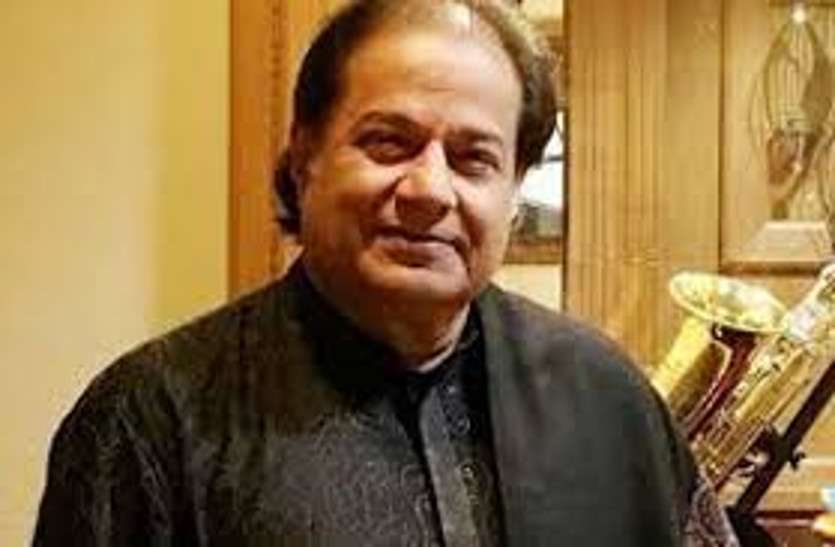 Big musical event in jodhpur on july 12, Anup jalota will perform Big musical event in jodhpur on july 12, Anup jalota will perform