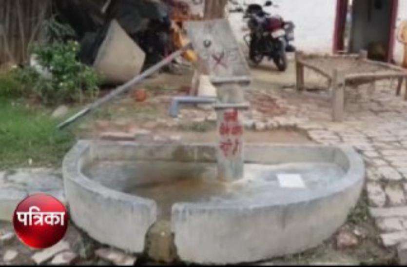 meerut