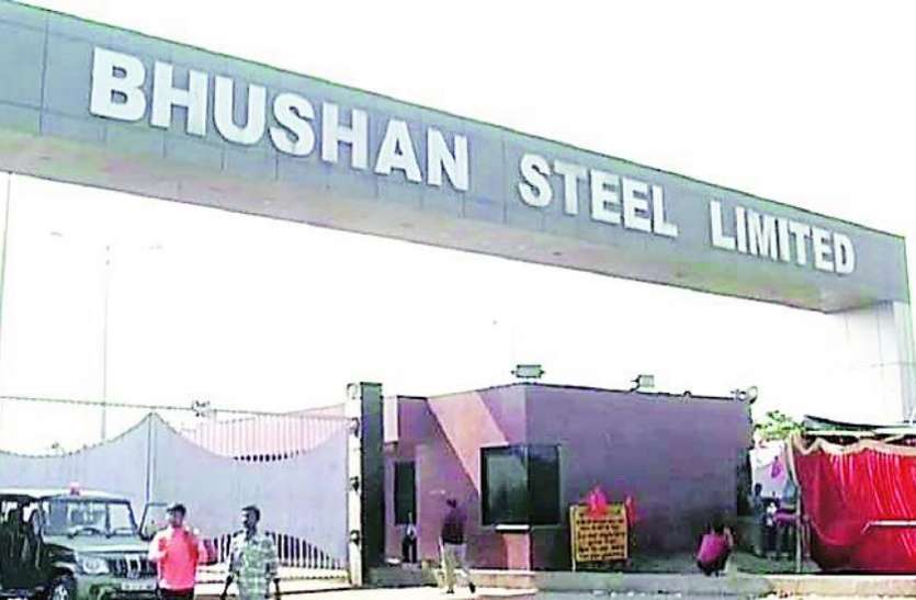 Bhushan Steel Case Bhushan Steel Case: 70 हजार पन्नों की चार्चशीट और 284 लोग आरोपी, अब होगी देश की सबसे बड़ी सुनवाई