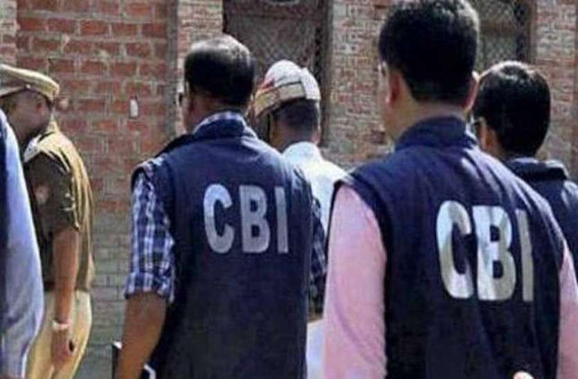 Cbi raid आजमगढ़ सीडीओ के आवास पर सीबीआई का छापा, दस लाख बरामद