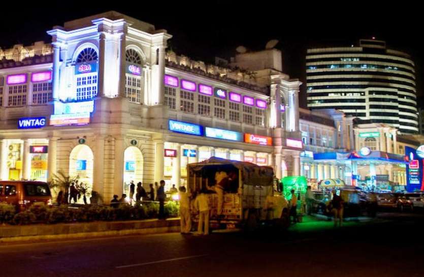 Connaught Place दिल्ली का CP है दफ्तर खोलने के लिए 9वीं सबसे महंगी जगह, जानिए आखिर क्या है वजह