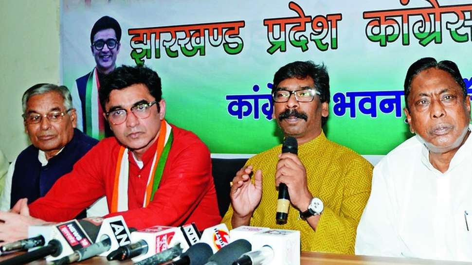 jharkhand