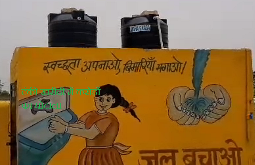 meerut