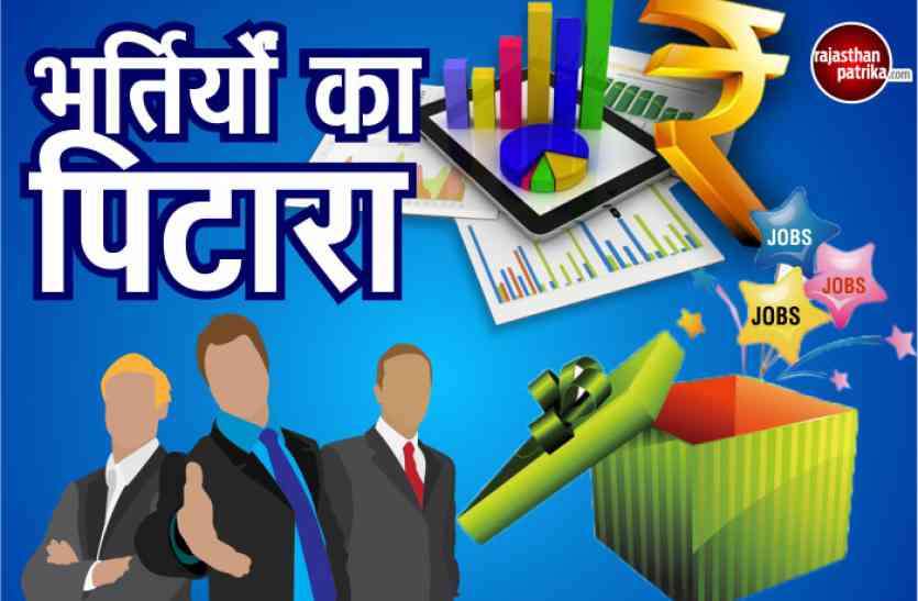Rajasthan Budget in jobs Rajasthan Budget 2019: इस वर्ष होगी 75 हजार भर्तियां, बेरोजगारों को मिलेगा एक लाख का लोन