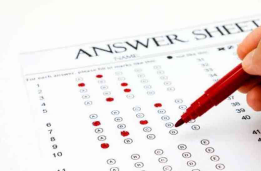 NTA UGC NET final answer key 2019 एनटीए ने यूजीसी फाइनल आंसर की जारी की, ऐसे करें डाउनलोड