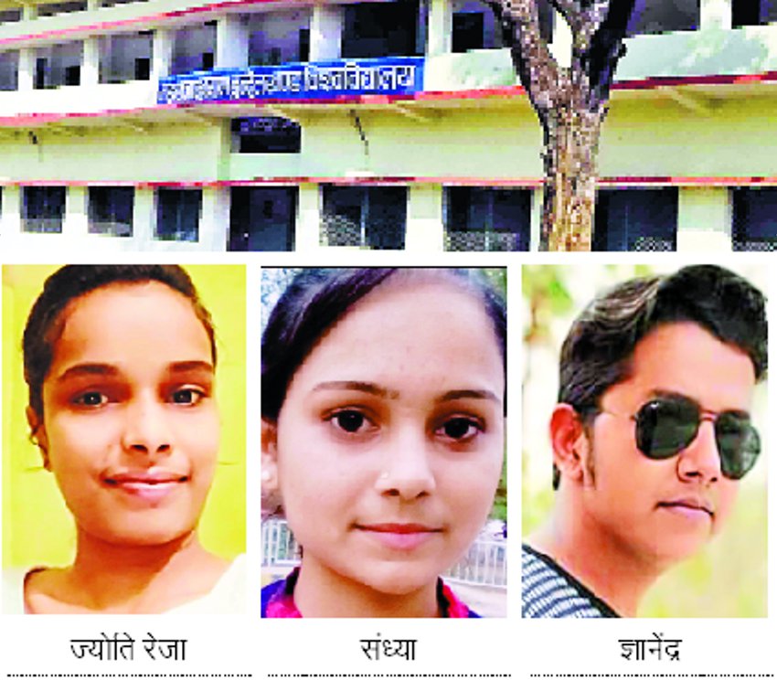 Release of BCom II, 9 students in Top Ten बीकॉम द्वितीय का रिजल्ट जारी, टॉप टेन में 9 छात्राएं