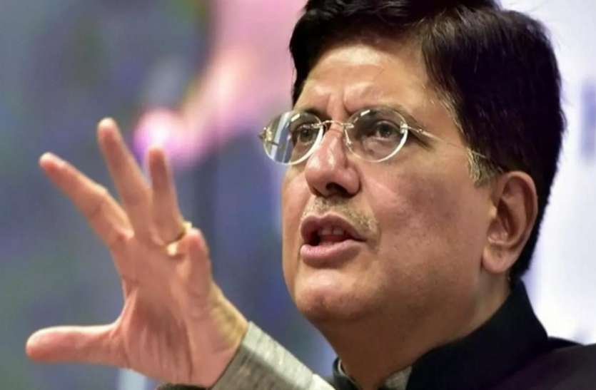 Piyush Goyal सरकार ने आरसीईपी समझौते पर उद्योग, उपभोक्ताओं को आश्वस्त किया