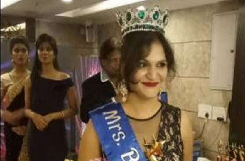 puja saxena यूपी पुलिस की सिपाही बनीं मिसेज इंडिया, 35 प्रतिभागियों को किया पीछे