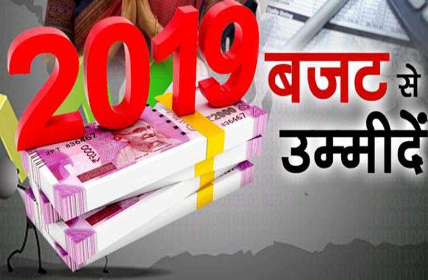 rajasthan-budget-2019-announcement आज खुलेगा पिटारा, राज्य बजट से लोगों व बेरोजगारों को कई उम्मीदें