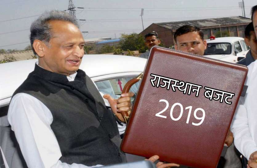 rajasthan budget 2019 latest news राजस्थान बजट 2019 : सोलर की नई रणनीति, लिफ्ट केनाल और एलिवेटिड रोड की बजट ने की राह आसान