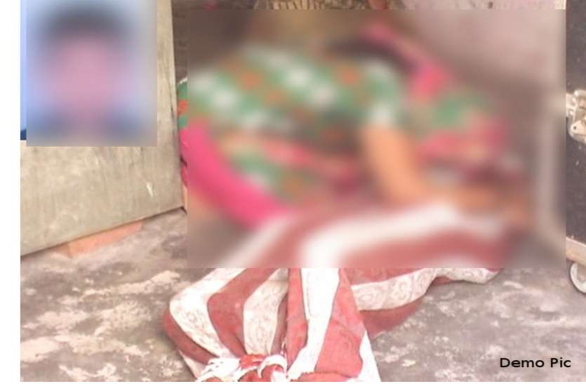 CG crime Chhattisgarh Crime News: बहन ने भाई को ऐसे हालात में देखा की रह गयी सन्न