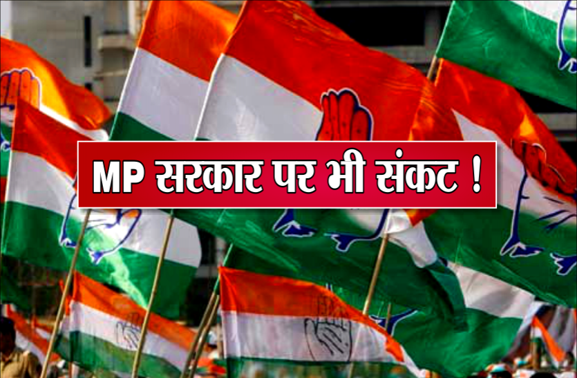 Congress Dinner Diplomacy कर्नाटक-गोवा के हालात से एमपी सरकार चिंतित! विधायकों के साथ 'डिनर डिप्लोमेसी', कमलनाथ-सिंधिया भी रहेंगे मौजूद