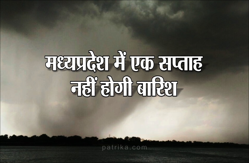 no rain in MP