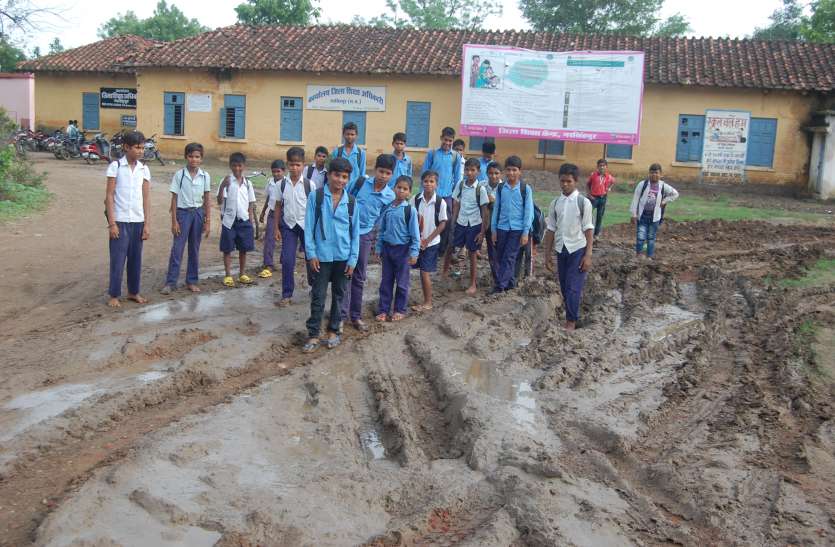 स्कूल चले हम अभियान के बीच यहां नौनिहाल कीचड़ से होकर अपने स्कूल जाने ेके लिए मजबूर हैं। यह हालात उस स्कूल के हैं जहां जिला शिक्षा अधिकारी का कार्यालय है और प्रशासन के मुखिया व आला अफसर बैठते हैं। कलेक्टर कार्यालय के सामने से जाती है स्कूल की मुश्किल भरी डगर