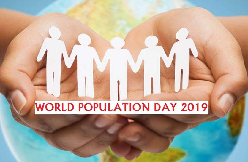 story of less populated city on world population day बढ़ती आबादी के बावजूद धीमी गति से बढ़ी इस जिला मुख्यालय की जनसंख्या, पिछले जनगणना तक मात्र 31,250 लोग अब इतने