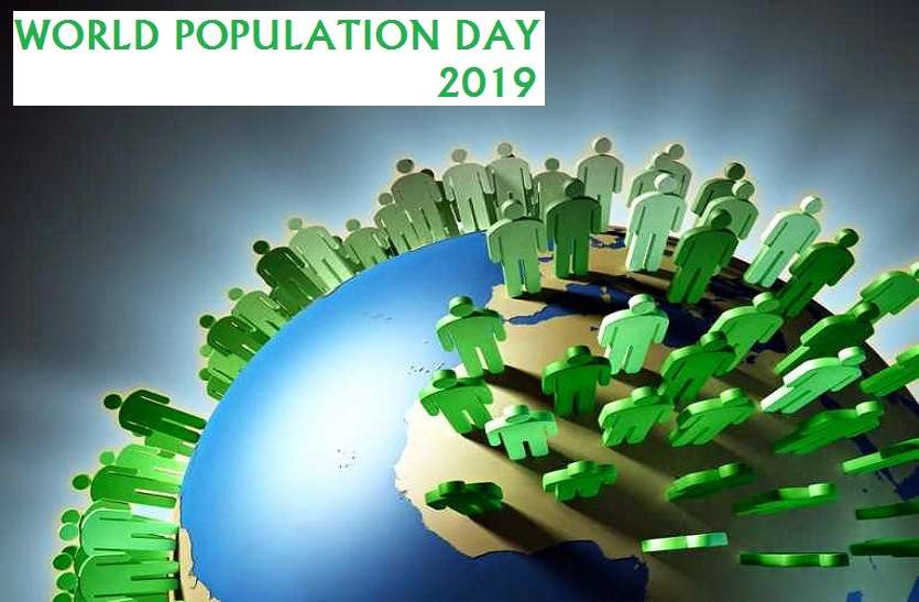 earth may suffer severe consequences of increasing world population अगर जनसंख्या पर नहीं लगाई लगाम तो भुगतना होगा घातक परिणाम, पढ़ें क्या कहता है POPULATION REPORT