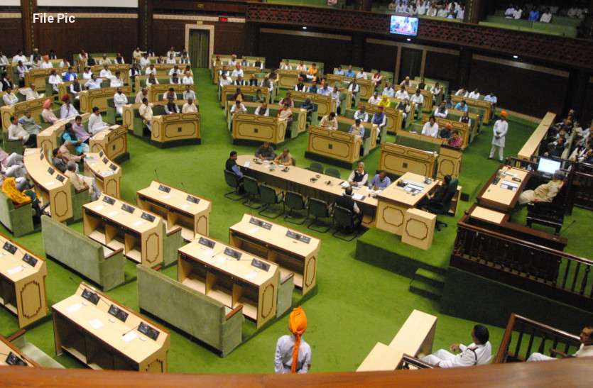 vidhansabha राजस्थान विधानसभा-गलत बयानबाजी पर नाराज भाजपा विधायको ने दिया धरना