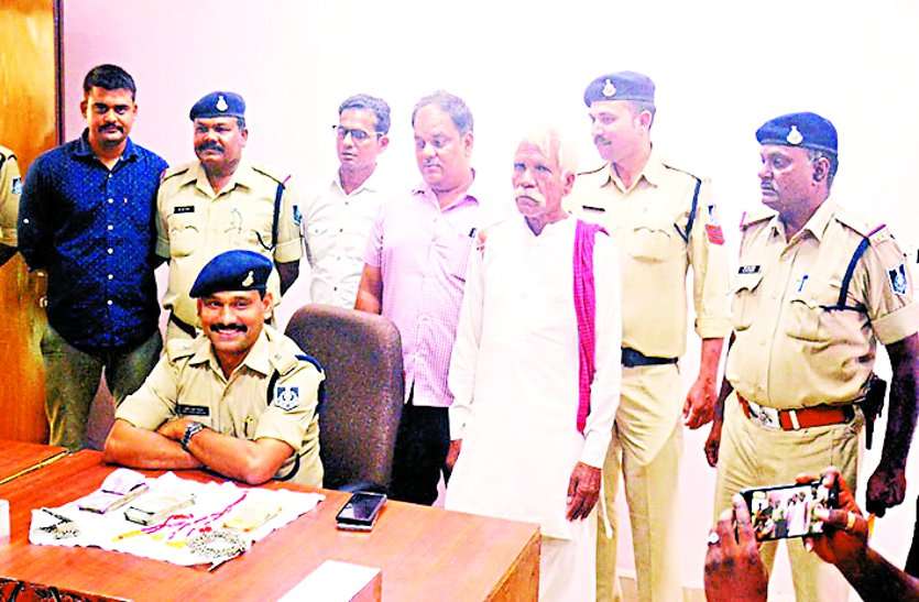 police धोखाधड़ी: ब्याज का कारोबार करने की सलाह देकर, पहले जमीन बिकवाई, फिर रुपए और जेवर भी ले गया