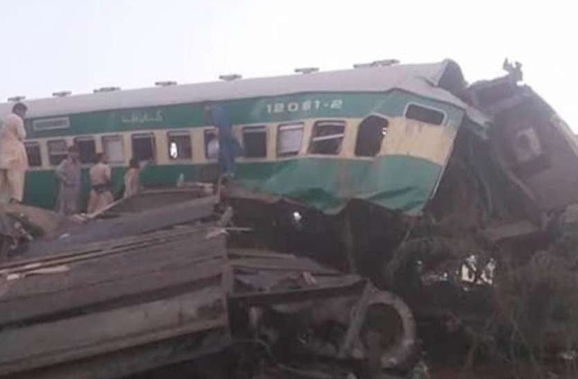 Train Accident Pakistan पाकिस्तान में दो ट्रेनों की टक्कर, 21 की मौत, 40 लोग घायल