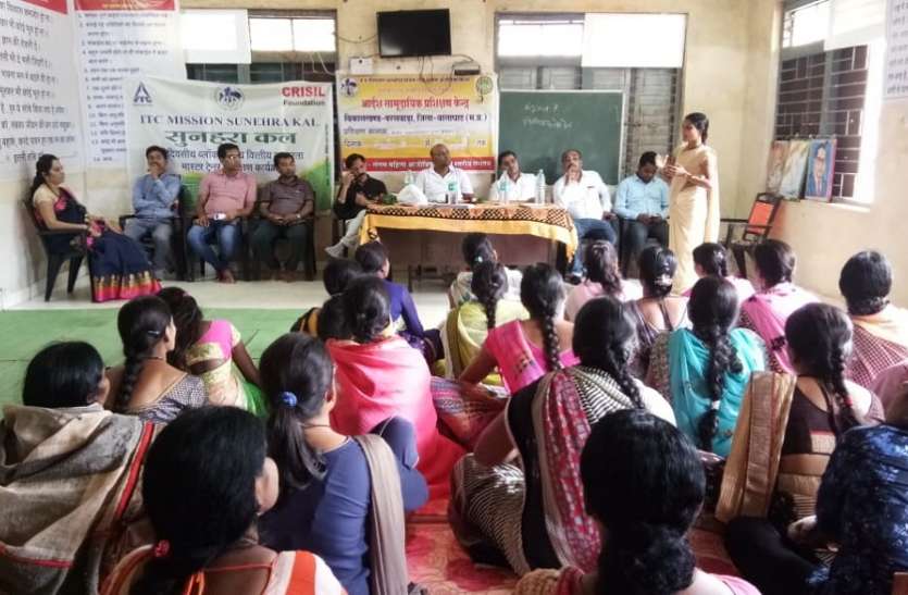 balaghat स्व सहायता समूह को वित्तीय प्रबंधन का दिया प्रशिक्षण