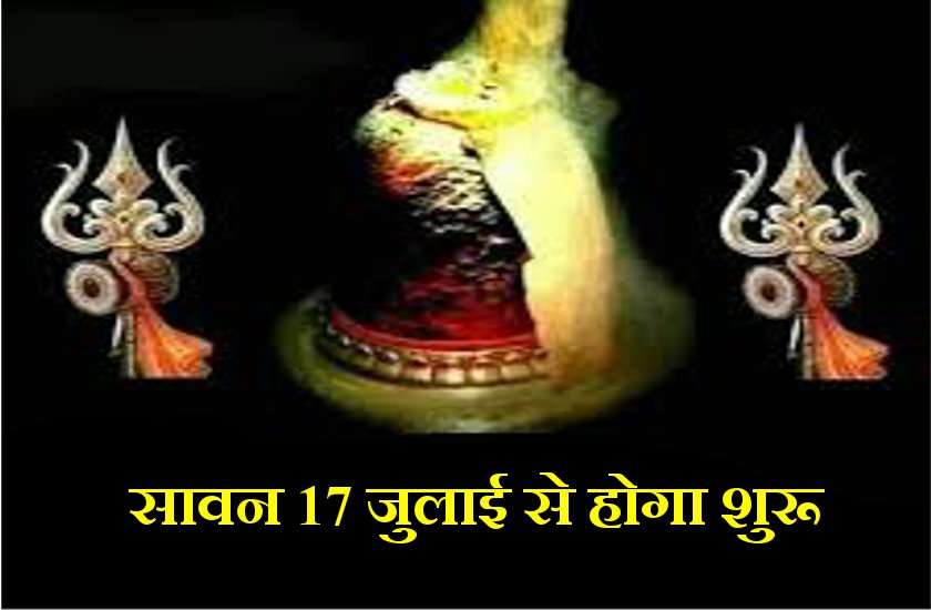 Sawan month 2019