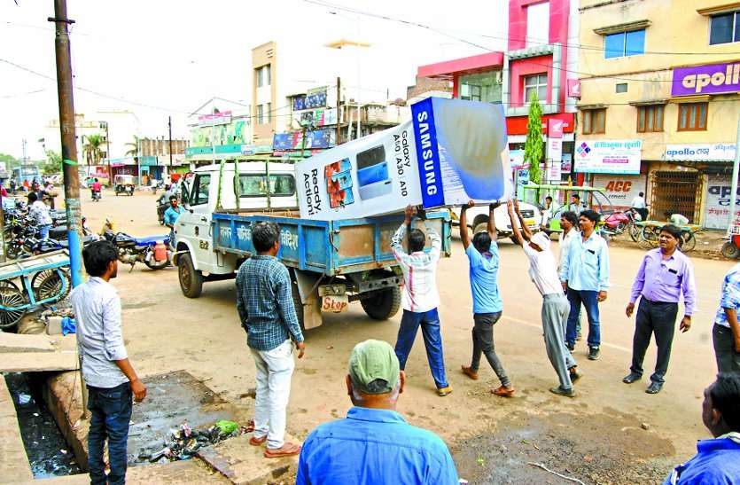 encroachment free