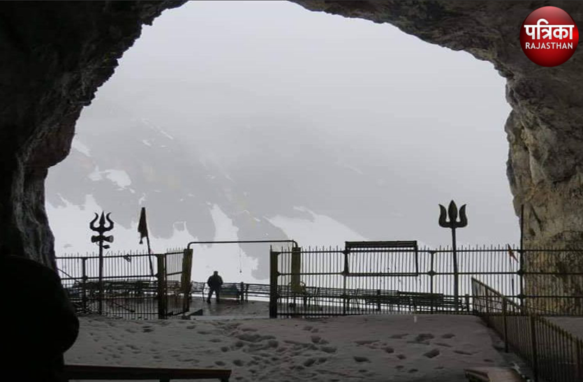 Baba Amarnath Yatra 2019 अमरनाथ यात्रा के 11 दिन, पवित्र गुफा के दर्शन करने वालों का आंकड़ा डेढ़ लाख के करीब