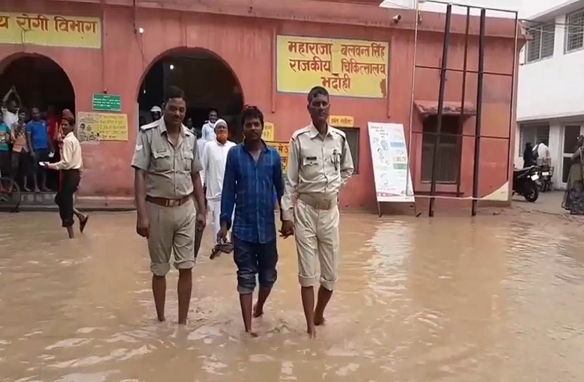 Waterlogging in hospital बारिश से जलमग्न हुई कालीन नगरी, राजकीय अस्पताल में जमा हुआ पानी
