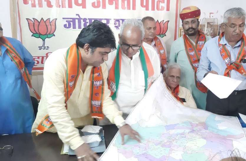 Jodhpur,BJP,local bodies,Muncipal Corporation,jodhpur news rajasthan news, 100 की जगह 102 वार्ड, 34 और 53 वार्ड दो बार होंगे शहर में!