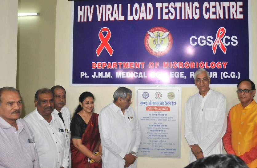 HIV Viral Load Testing इस टेस्ट से पता चल सकेगा HIV संक्रमितों के शरीर में वायरस की मात्रा, रायपुर में भी शुरू