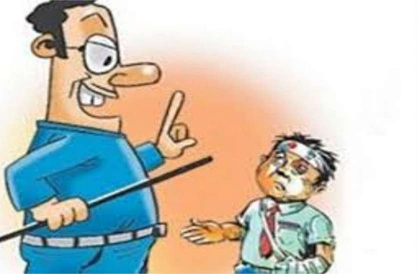 Teacher beaten student with slippers शिक्षा के मंदिर को शिक्षक ने किया कलंकित, छात्र पर शिक्षक ने बरसाई चप्पल