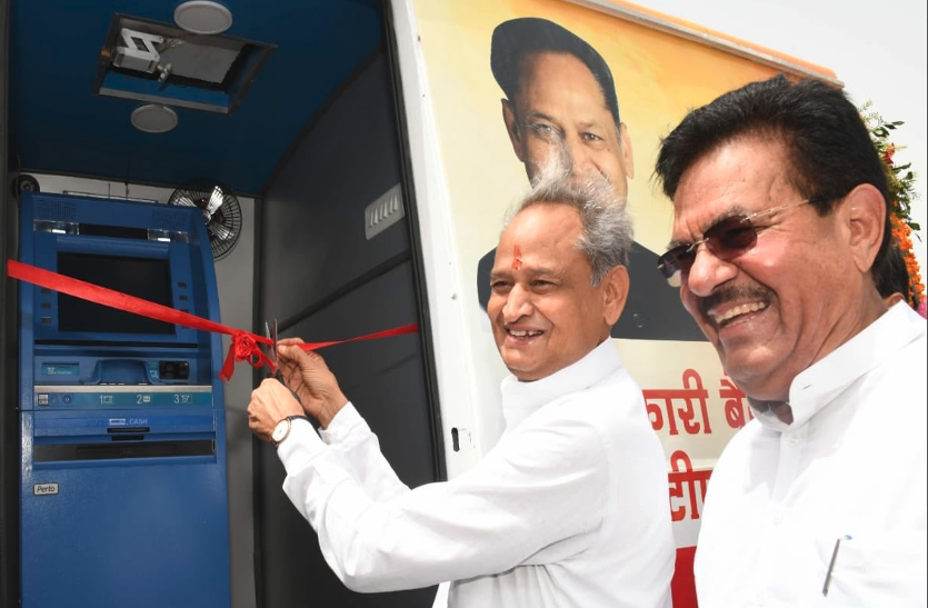 ashok gehlot CM गहलोत की किसानों को सौगात, राजस्थान बना देश का पहला राज्य जहां अन्नदाताओं को Online मिलेगा फसली ऋण